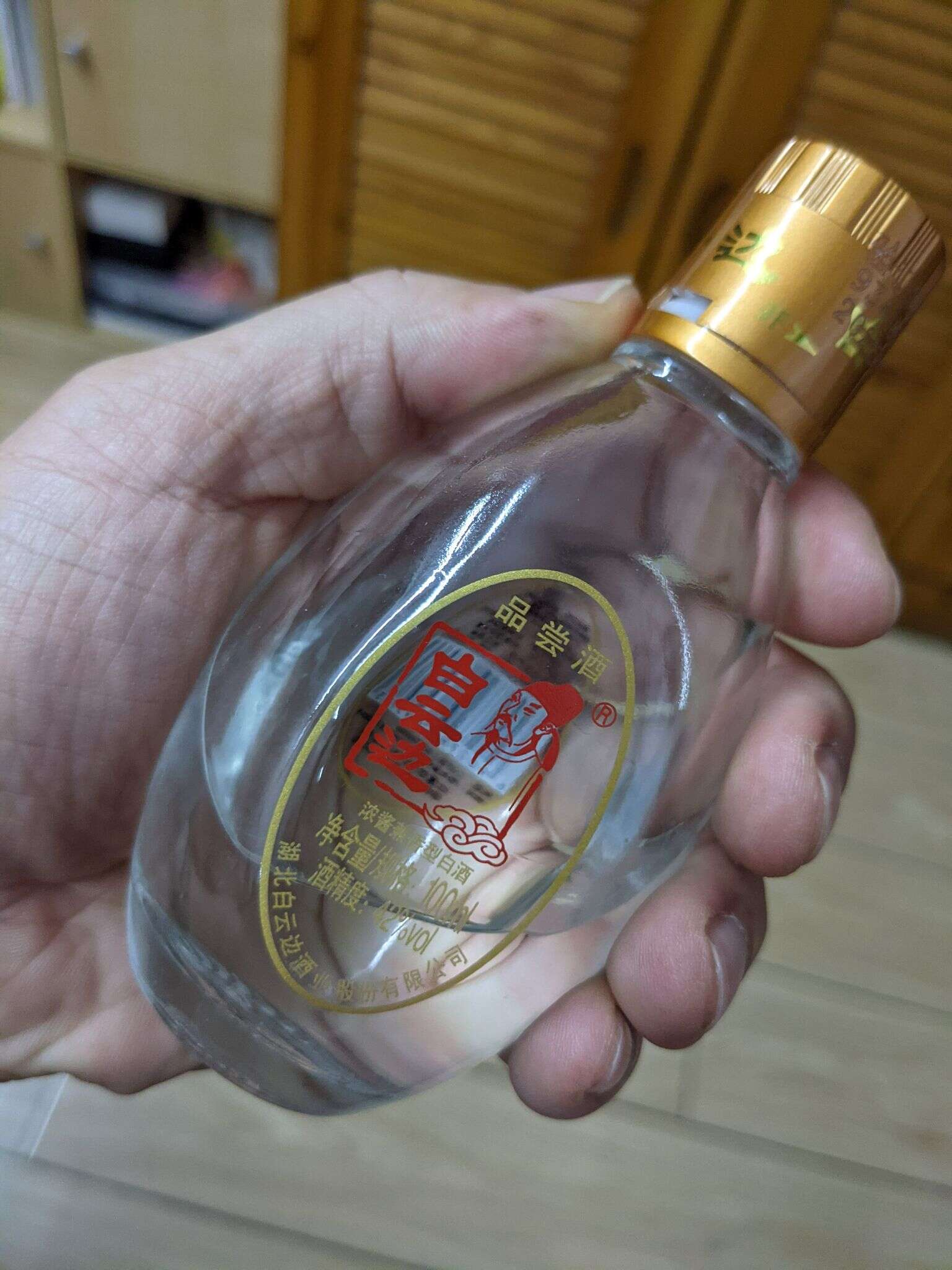 白云边 品尝酒 50，l 20211120 101941179